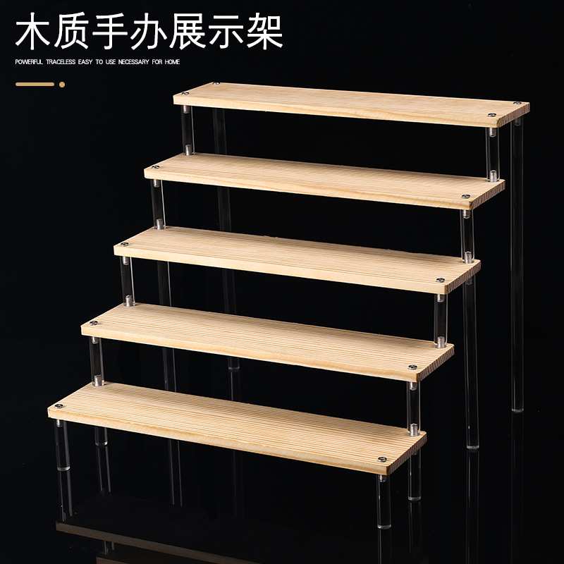 亚克力盲盒展示架阶梯手办立牌