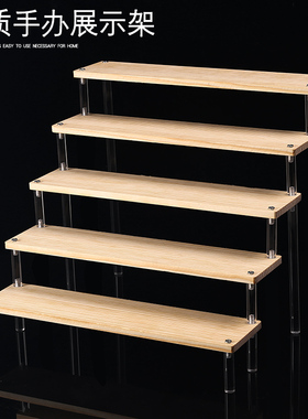 亚克力盲盒展示架阶梯手办立牌二元次模型陈列架首饰化妆品收纳架