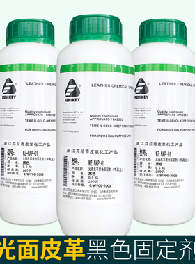 拯救黯淡皮衣芬尼奇 WZ NAP 01 黑色固定剂 液体皮革翻新保养上光