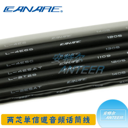 canare佳耐美L-2T2S/4E6S/2B2AT/GS-6/DA202话筒麦克风音频信号线