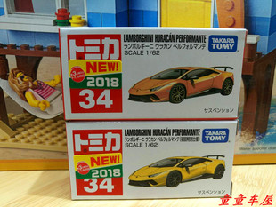 TAKARA HURACAN 34号 TOMY多美卡合金车模LAMBORGHINI