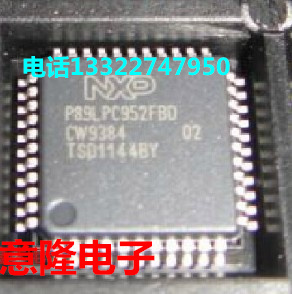 P89LPC952FBD 原装进口拆机 保证正品
