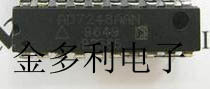 AD7248AAN AD7248JN 进口拆机 IC集成芯片测试好 现货保证质量