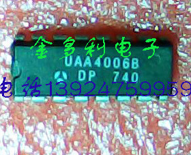 UAA4006A UAA4006B UAA4006ADP 4006BDP   现货 保证质量