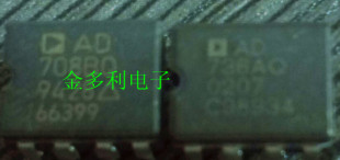 AD708BQ AD708AQ AD736AQ 进口拆机 IC集成芯片 测试好 保证质量
