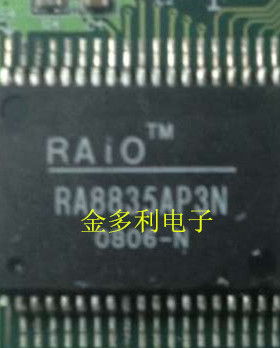 RA8835AP3N 进口拆机  保证原装正品 保证质量