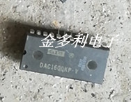 DAC1600KP-V 原装拆机