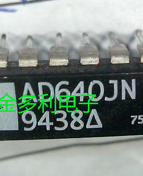 AD640JN AD640KN进口拆机 IC集成芯片测试好