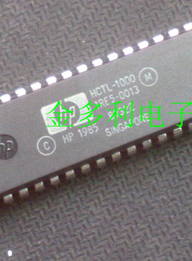 HCTL-1000  保证正品