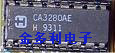 CA3280AE CA3280E CA3082  CA3082E CA3082F  现货 保证质量