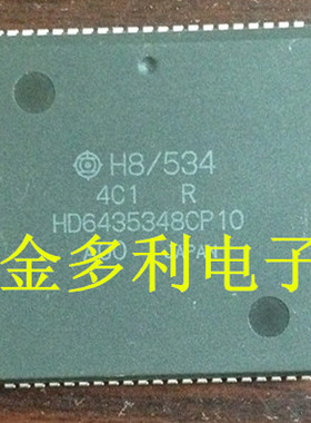 HD6435348CP10 PLCC84脚 进口拆机 测试好