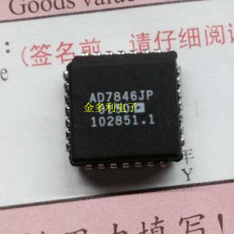 AD7846JP 进口拆机  PLCC28引脚