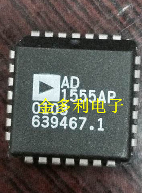 AD1555AP 现货 可直拍