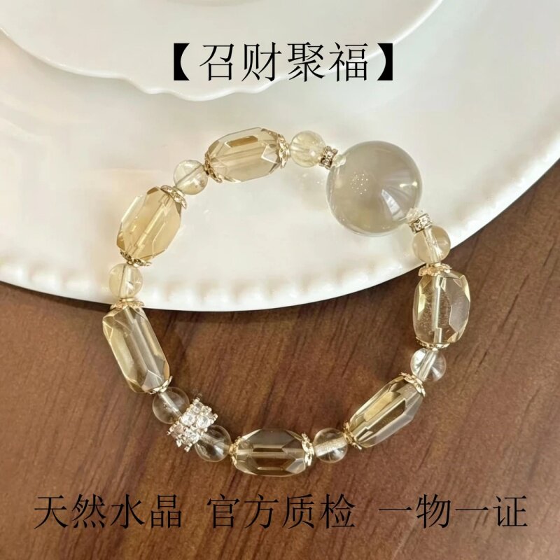 水晶手串天然黄水晶招财轻奢手链