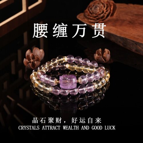 水晶手串天然紫水晶双圈叠戴手链