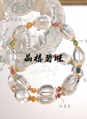 白水晶手串多彩晶石设计款女手链