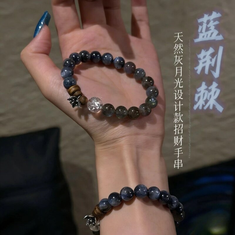 灰月光水晶手串招财设计款手链