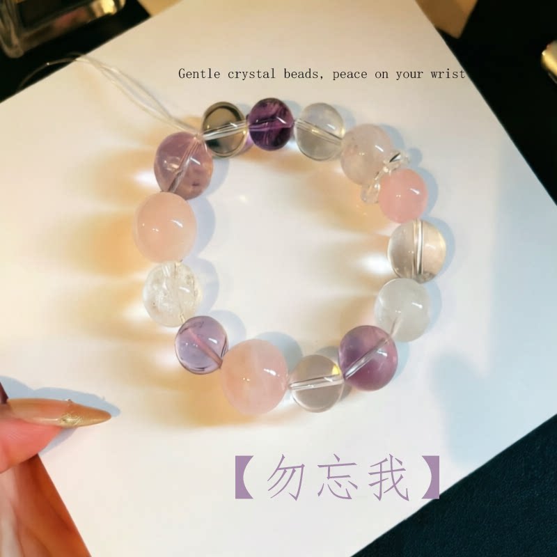 天然粉水晶紫水晶小众时尚手链