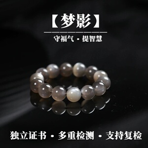 水晶手串天然灰月光素小众手链