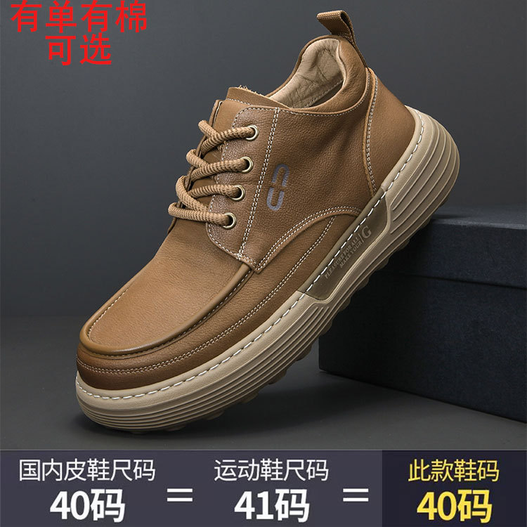 欧洲站轻奢潮牌网红爆款头层牛皮高帮男鞋时尚潮流舒适保暖休闲鞋