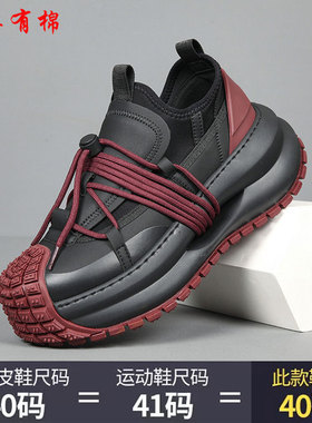 欧洲站轻奢网红爆款手工男鞋时尚潮流百搭厚底潮男运动休闲鞋