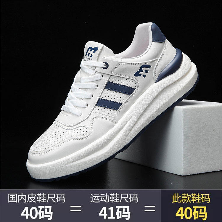欧洲站轻奢风潮牌头层牛皮男时尚潮流百搭潮流透气舒适运动休闲鞋