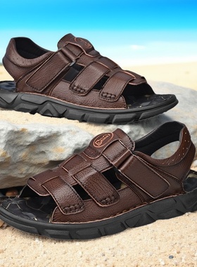 跨境大码凉鞋 夏季真牛皮透气沙滩休闲男鞋乳胶垫踩屎感男士凉鞋