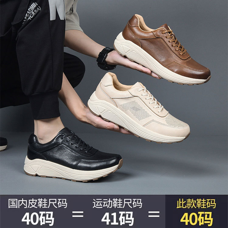 欧洲站轻奢潮牌网红爆款复古头层牛皮男鞋时尚潮流百搭运动休闲鞋