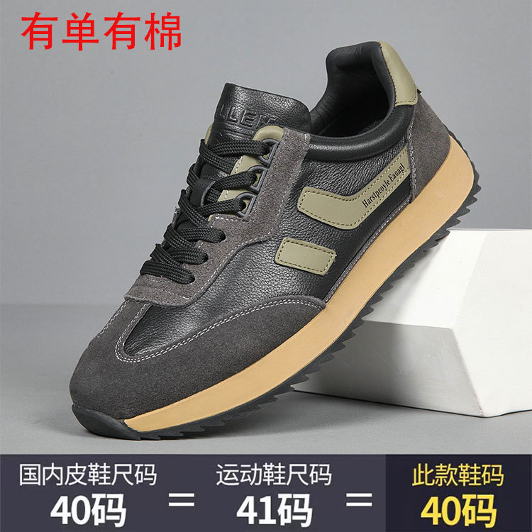 鞋子男2025新款爆款男士运动潮流百搭透气潮鞋德训春季男鞋休闲鞋