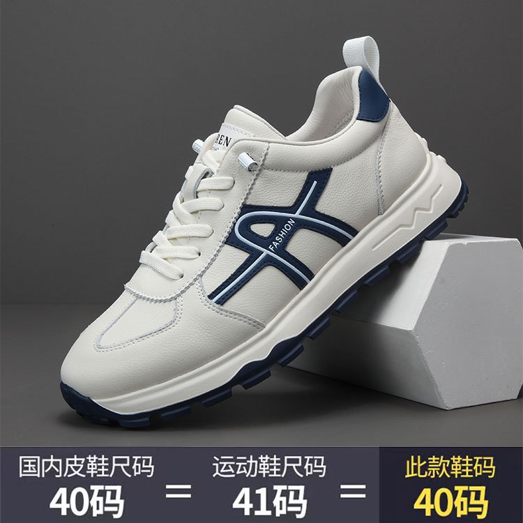 欧洲站轻奢网红爆款春季新款头层牛皮男鞋时尚百搭潮流休闲