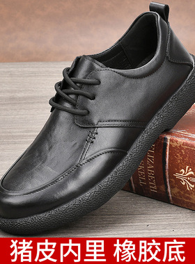 真皮透气厚底休闲皮鞋春夏季新款系带圆头商务鞋青年牛皮大码男鞋