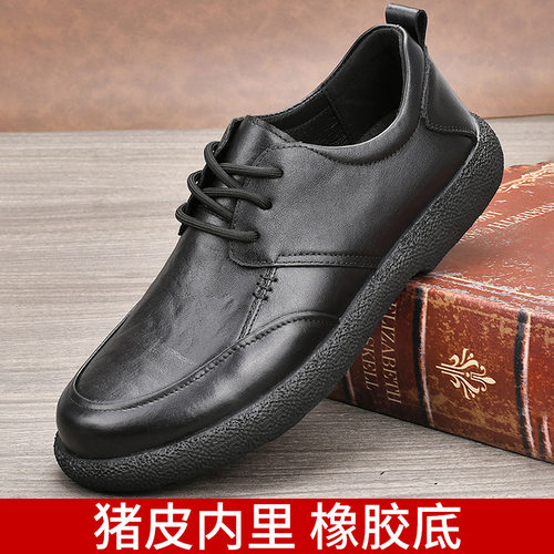真皮透气厚底休闲皮鞋春夏季新款系带圆头商务鞋青年牛皮大码男鞋
