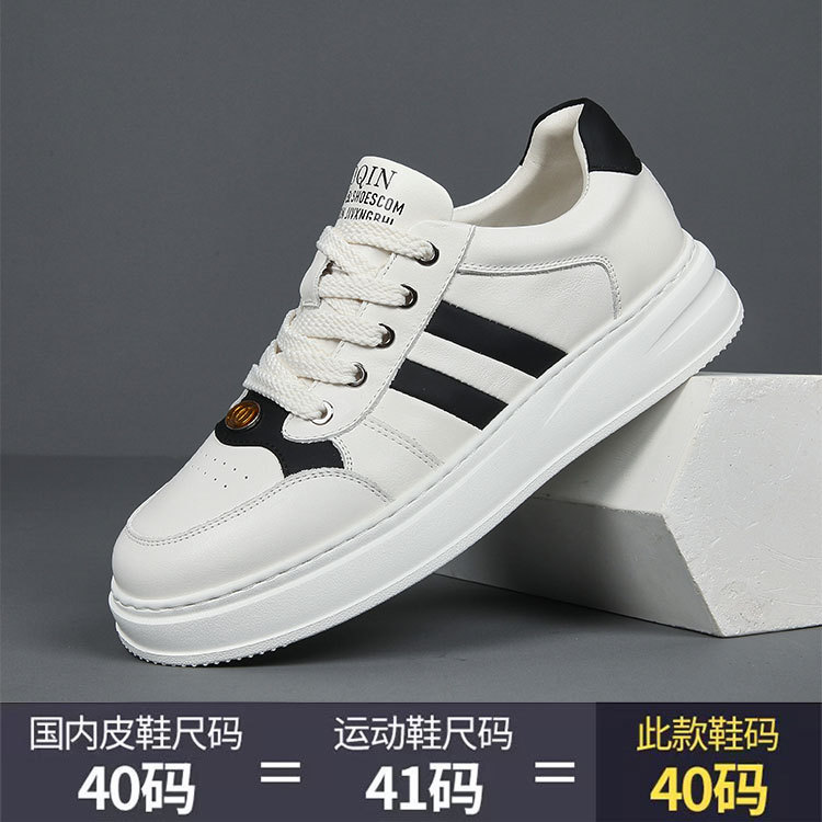 欧洲站轻奢潮牌网红爆款头层牛皮男鞋时尚潮流百搭舒适休闲小板