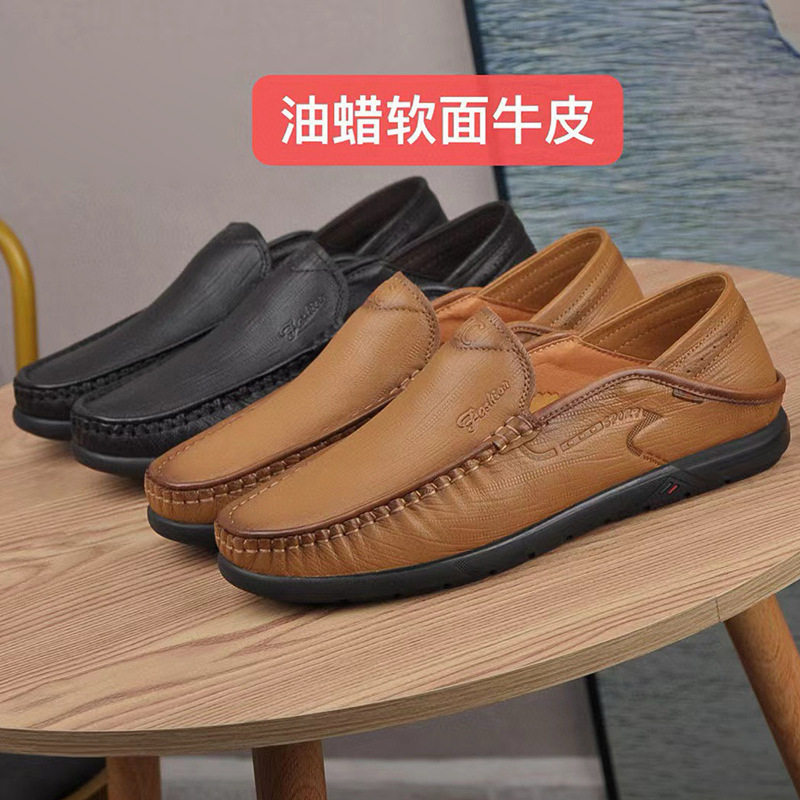 真皮男鞋英伦百搭男士休闲皮鞋子透气乐福鞋软底两穿一脚蹬豆豆鞋,流行男鞋,休闲皮鞋,淘宝优惠券,粉丝福利购,淘宝优惠卷
