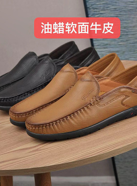 真皮男鞋英伦百搭男士休闲皮鞋子透气乐福鞋软底两穿一脚蹬豆豆鞋