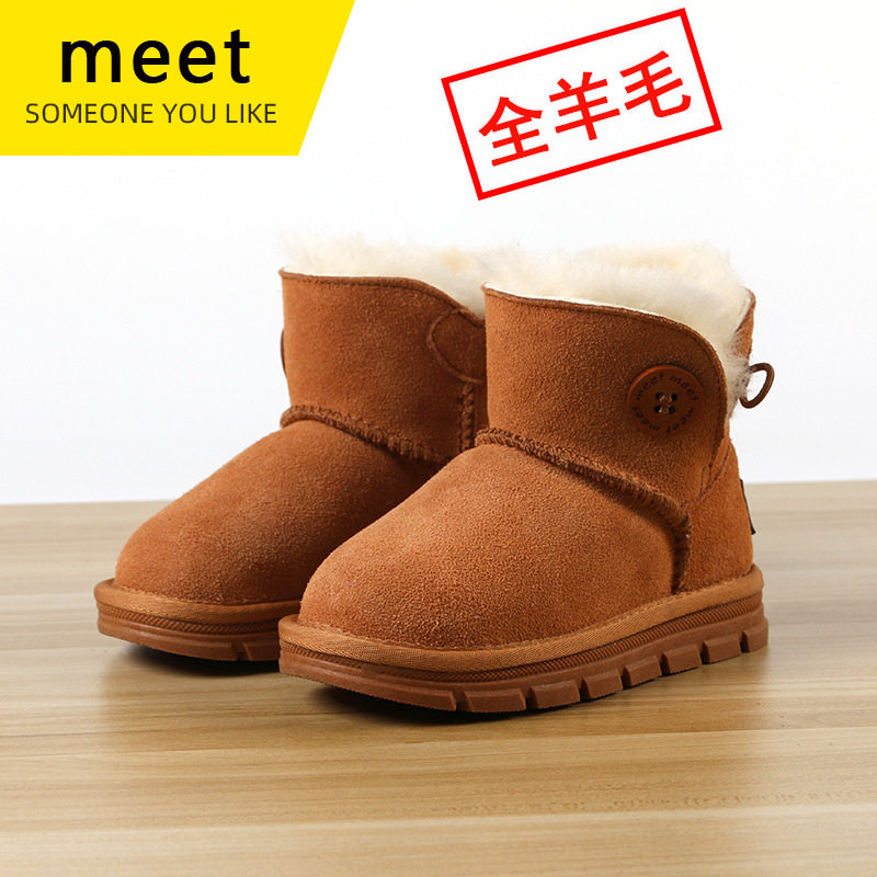 MEET磨砂真牛皮雪地靴男女童羊毛棉鞋防滑宝宝冬季加绒加厚雪地棉