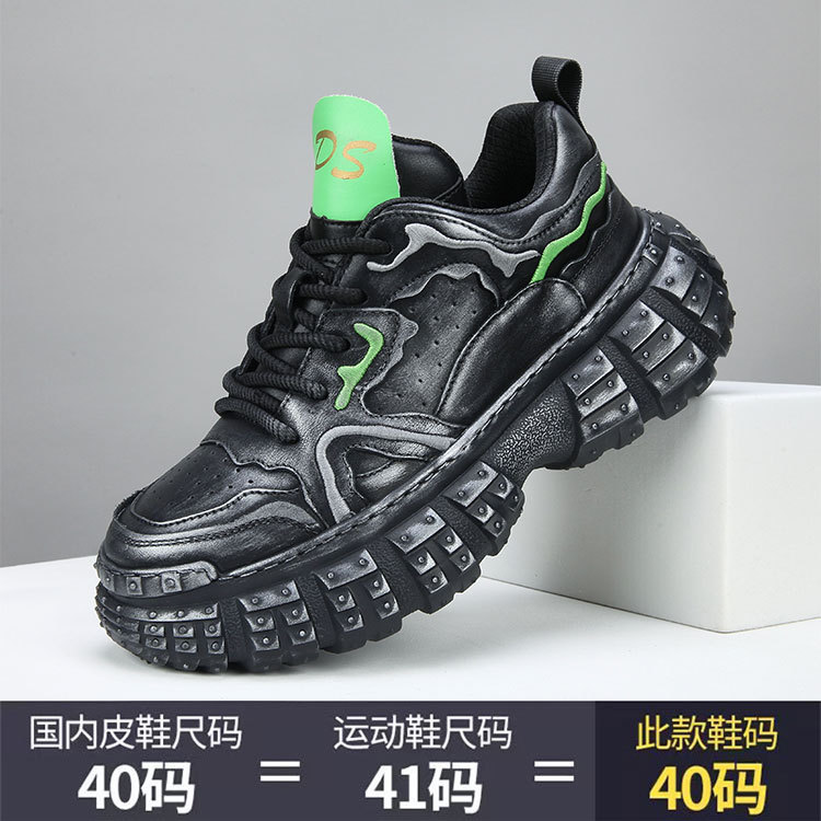 欧洲站轻奢潮牌网红爆款头层牛皮男鞋时尚潮流百搭舒适休闲老爹