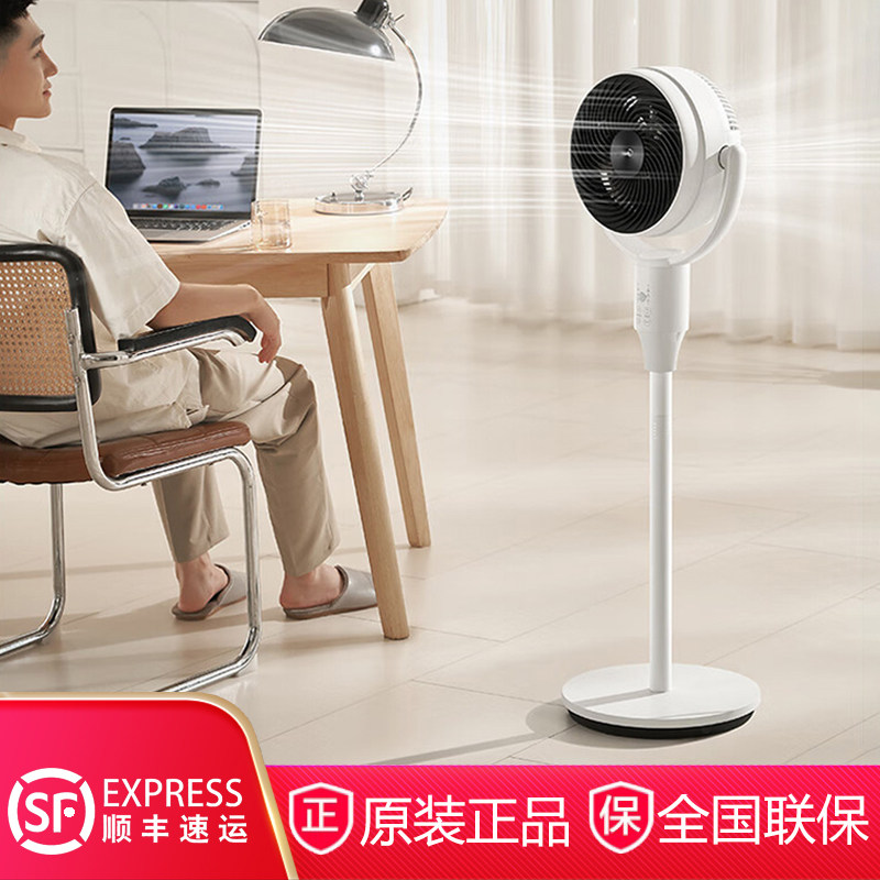美的电风扇家用落地扇电风扇智能联网控制冷暖两用HFU20LN