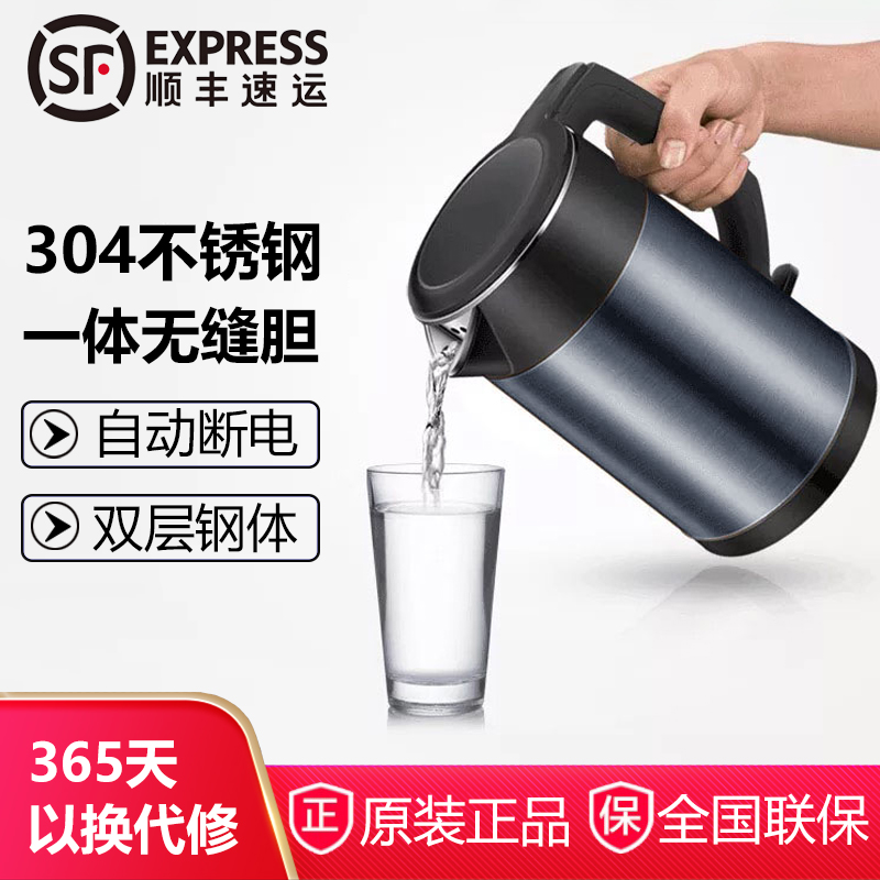 美的电热水壶304不锈钢HJ1511