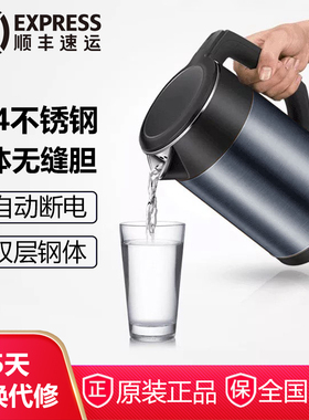 美的HJ1511A电热水壶家用1.5L升304不锈钢自动断电1800W烧开水壶