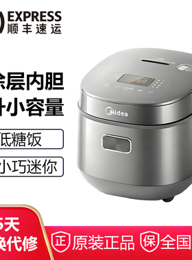 Midea/美的 AFB2022LS电饭煲家用2升316不锈钢无涂层低糖饭电饭锅