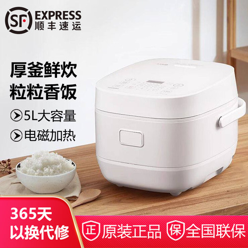 Toshiba/东芝 RC-18IHTC(W)电饭煲家用5L大容量备长炭涂层不粘锅