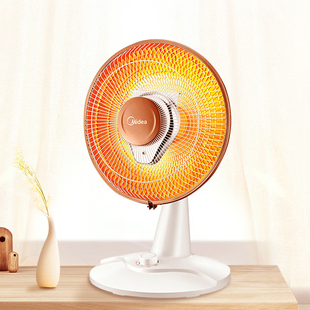 美 15A5 取暖器家用700瓦功率两档调节小型桌面小太阳电暖器NPS7