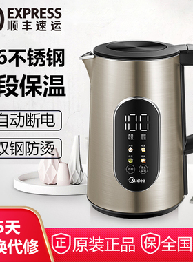 美的电热水壶SEK1511无缝温度调节保温1.5L双层烧水壶316不锈钢
