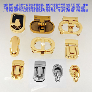 适用于包珍珠锁扣五金配件盾牌形8字拧锁T字旋转绳套拱桥椭圆绳套