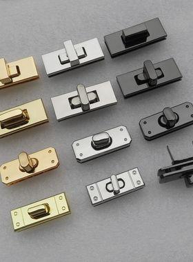 拧锁旋转小长方形配件箱包五金锁扣修包锁扣包锁椭圆青古铜银黑色