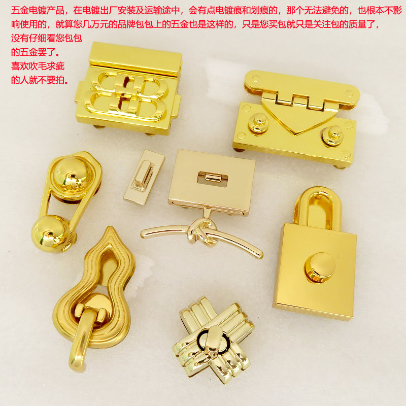 包包新款锁扣配件K金色银白色W翻盖夹子扣中字长条杆火炬形绳结扣