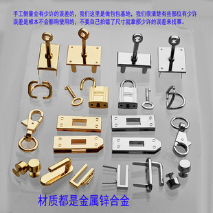 大号凯莉铂金包尖头锁板长方形拧锁拱桥脚钉钩扣双D扣五金配件扣