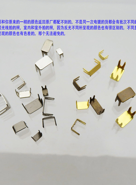 五金配件包夹子马仔钉尾制3 5 8 10号拉链堵头金银黑色四爪子钉扣
