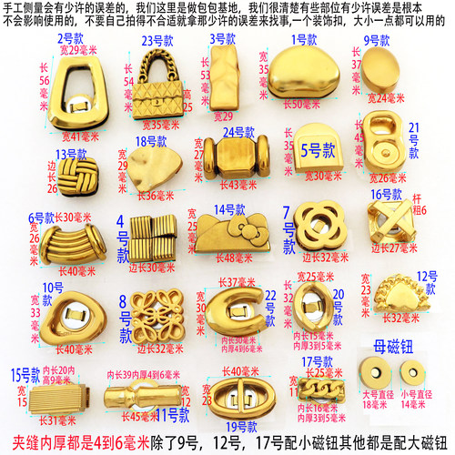 包磁钮吸扣装饰扣子鎏金色盖头配件椭圆环绳花条纹磁铁拱桥夹子扣